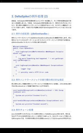 f:id:neverbird:20130423002443p:image