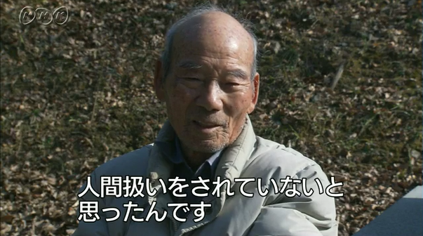 軍夫