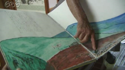 f:id:neverforget1945:20180414175813p:plain