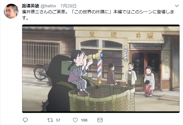 f:id:neverforget1945:20180803114417p:plain