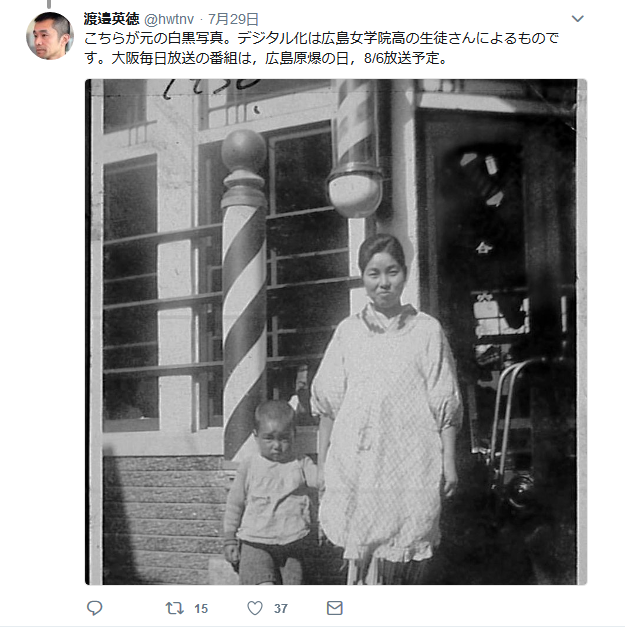 f:id:neverforget1945:20180803114450p:plain