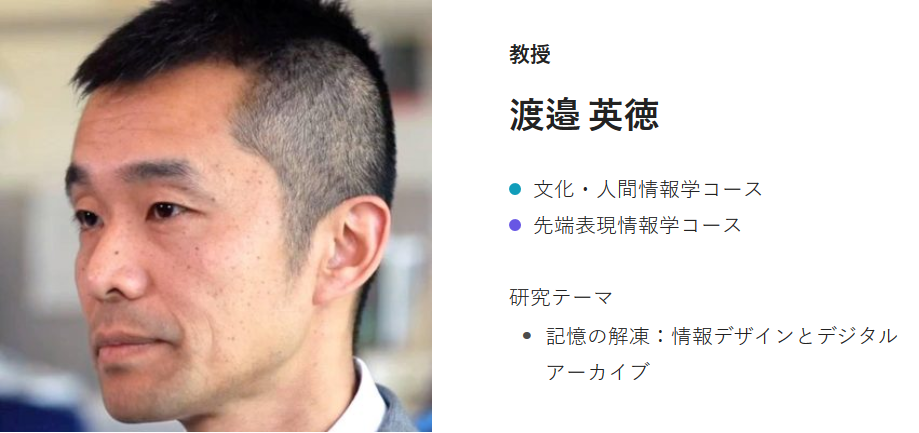 f:id:neverforget1945:20180803160409p:plain