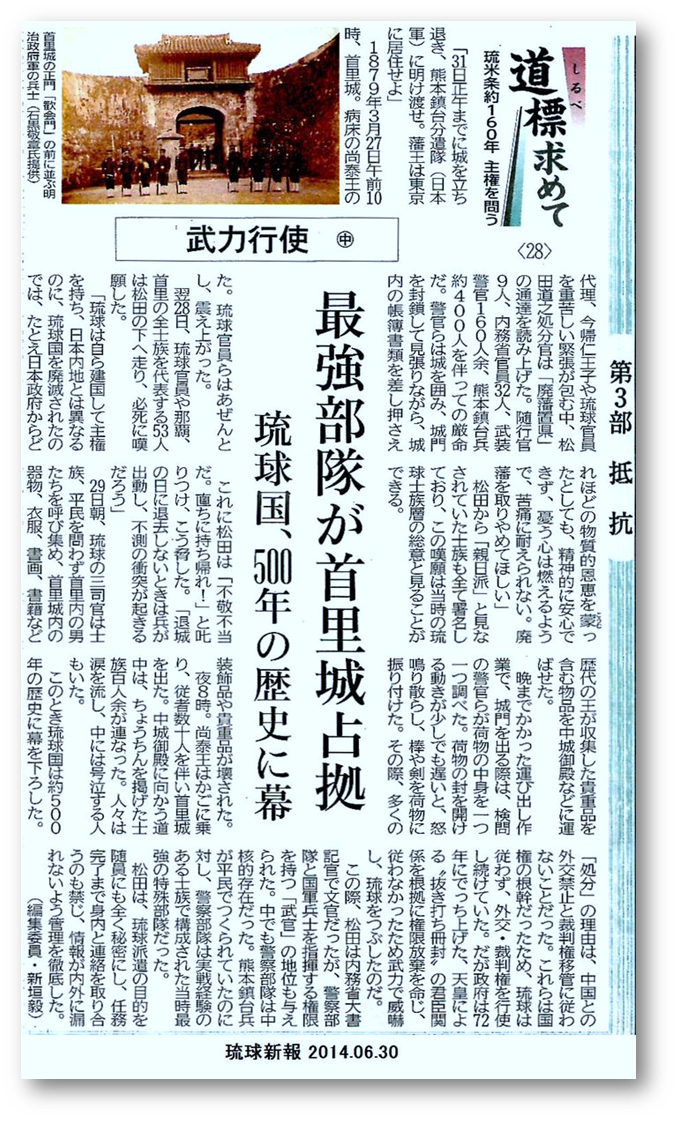 f:id:neverforget1945:20190327041906p:plain