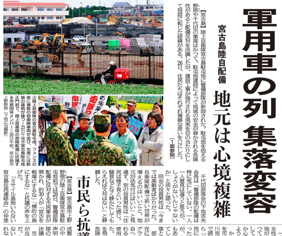 f:id:neverforget1945:20190327063754p:plain