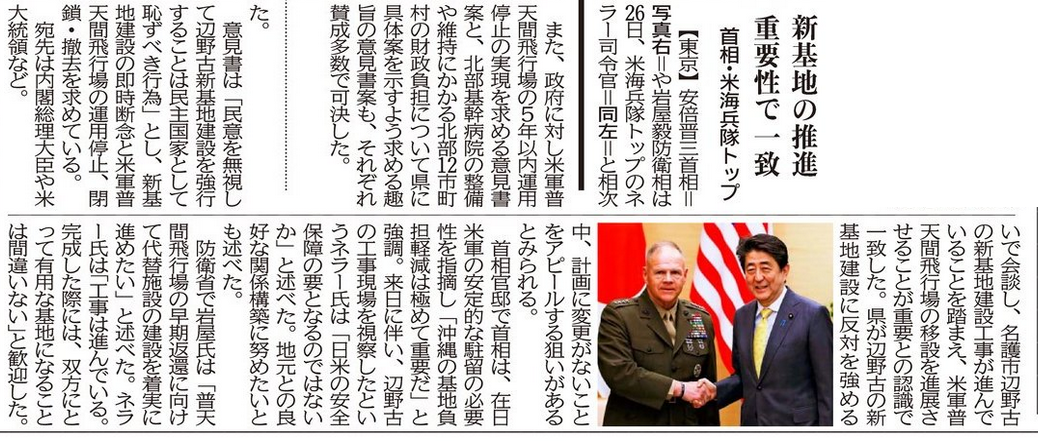 f:id:neverforget1945:20190327085554p:plain