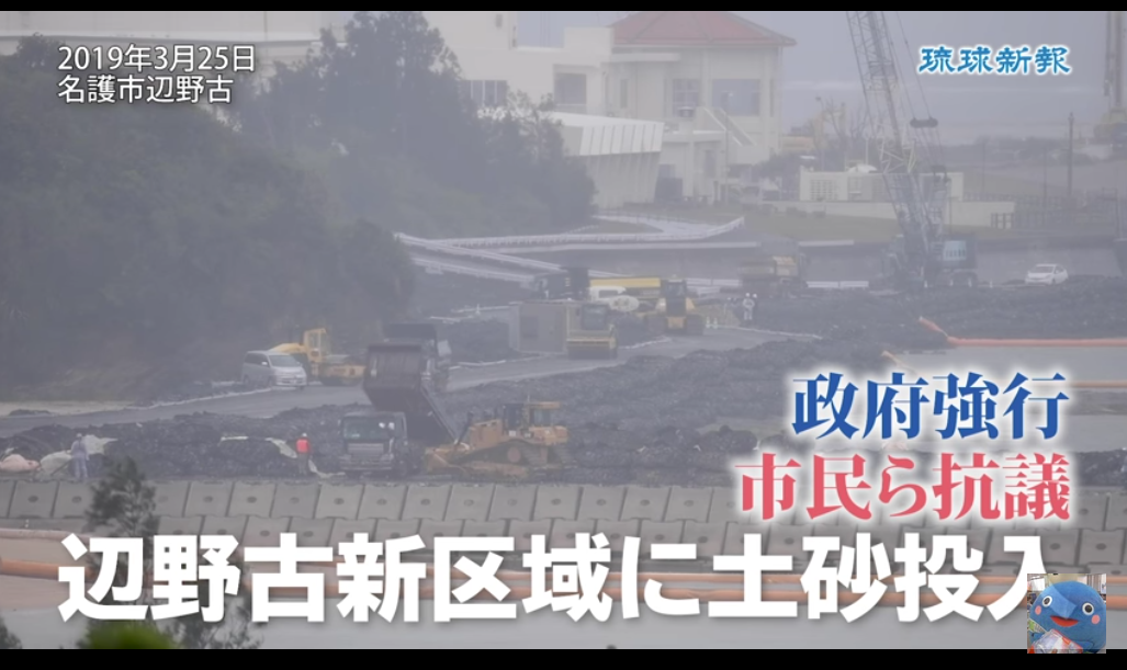 f:id:neverforget1945:20190328104335p:plain