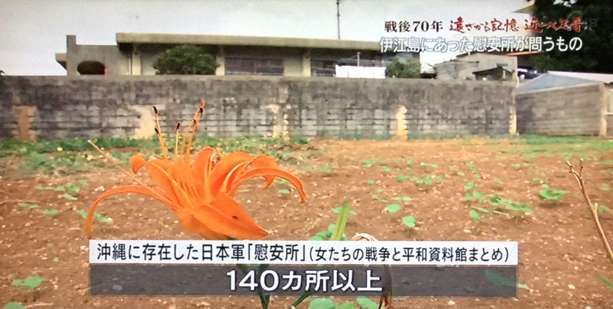 f:id:neverforget1945:20190417123553p:plain f:id:neverforget1945:20190417123553p:plain