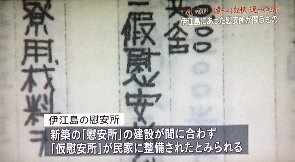 f:id:neverforget1945:20190417123929p:plain f:id:neverforget1945:20190417123929p:plain