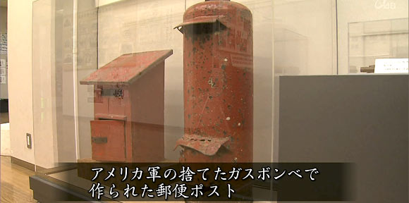 f:id:neverforget1945:20190529012001p:plain f:id:neverforget1945:20190529012001p:plain