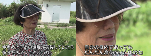 f:id:neverforget1945:20190602071731p:plain