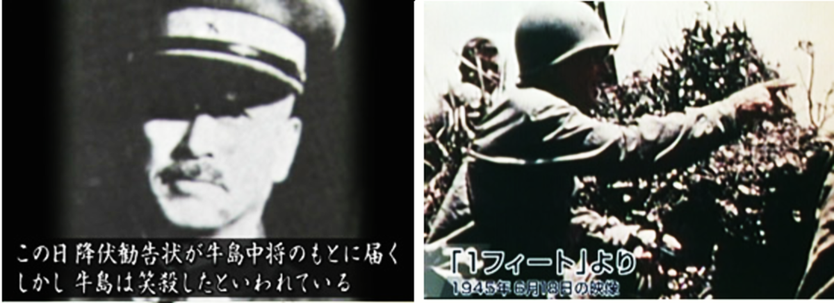 f:id:neverforget1945:20190616211653p:plain