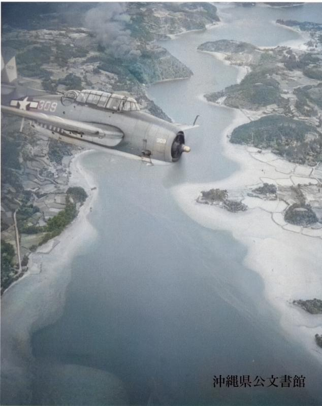 f:id:neverforget1945:20190619180559p:plain