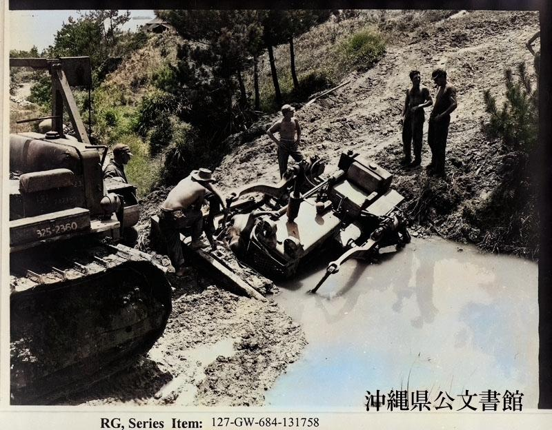 1945年8月3日 沖縄人のための野戦病院 シリーズ沖縄戦