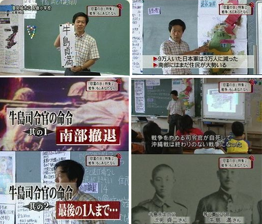 f:id:neverforget1945:20190810065931p:plain