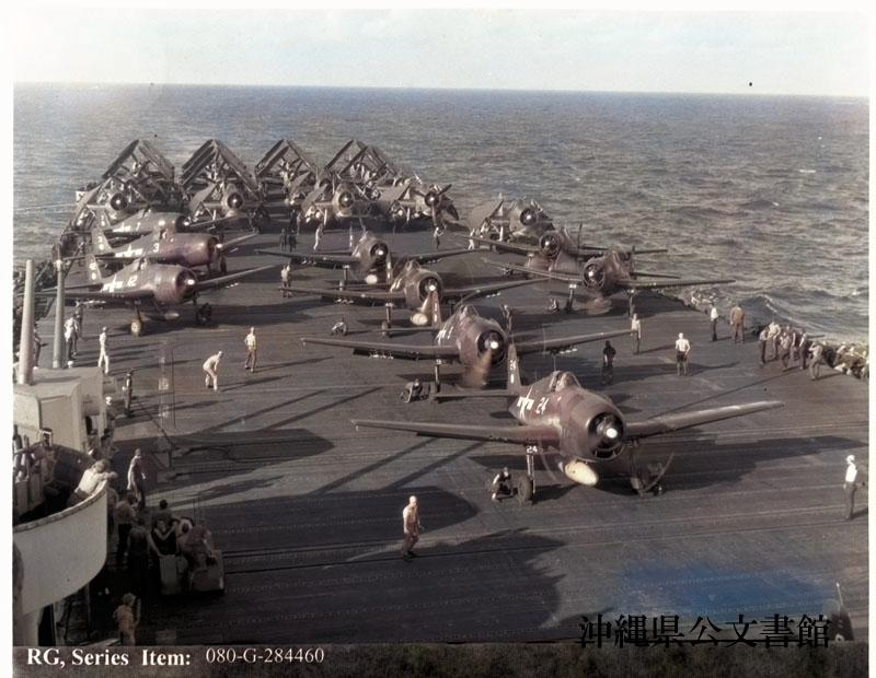 1944年10月10日 『十・十空襲』 - 〜シリーズ沖縄戦〜