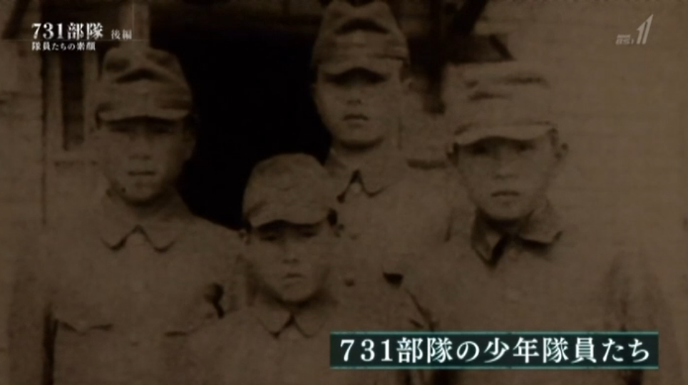 f:id:neverforget1945:20200206161609p:plain