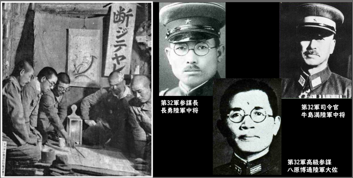 【沖縄戦】神直道 沖縄かくて潰滅す 沖縄かくて潰滅す(1967年)(原書房・100冊選書) 超希少 絶版