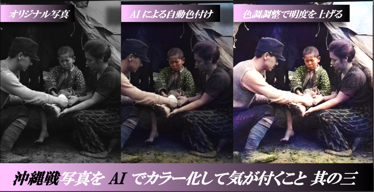 f:id:neverforget1945:20200316071513p:plain f:id:neverforget1945:20200316071513p:plain