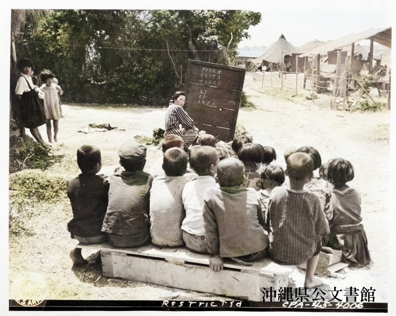 f:id:neverforget1945:20200414151019p:plain f:id:neverforget1945:20200414151019p:plain