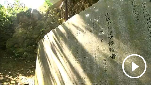 f:id:neverforget1945:20210402073653p:plain