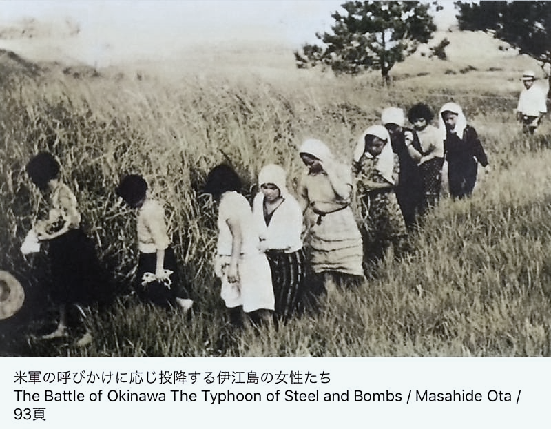 f:id:neverforget1945:20210422085524p:plain