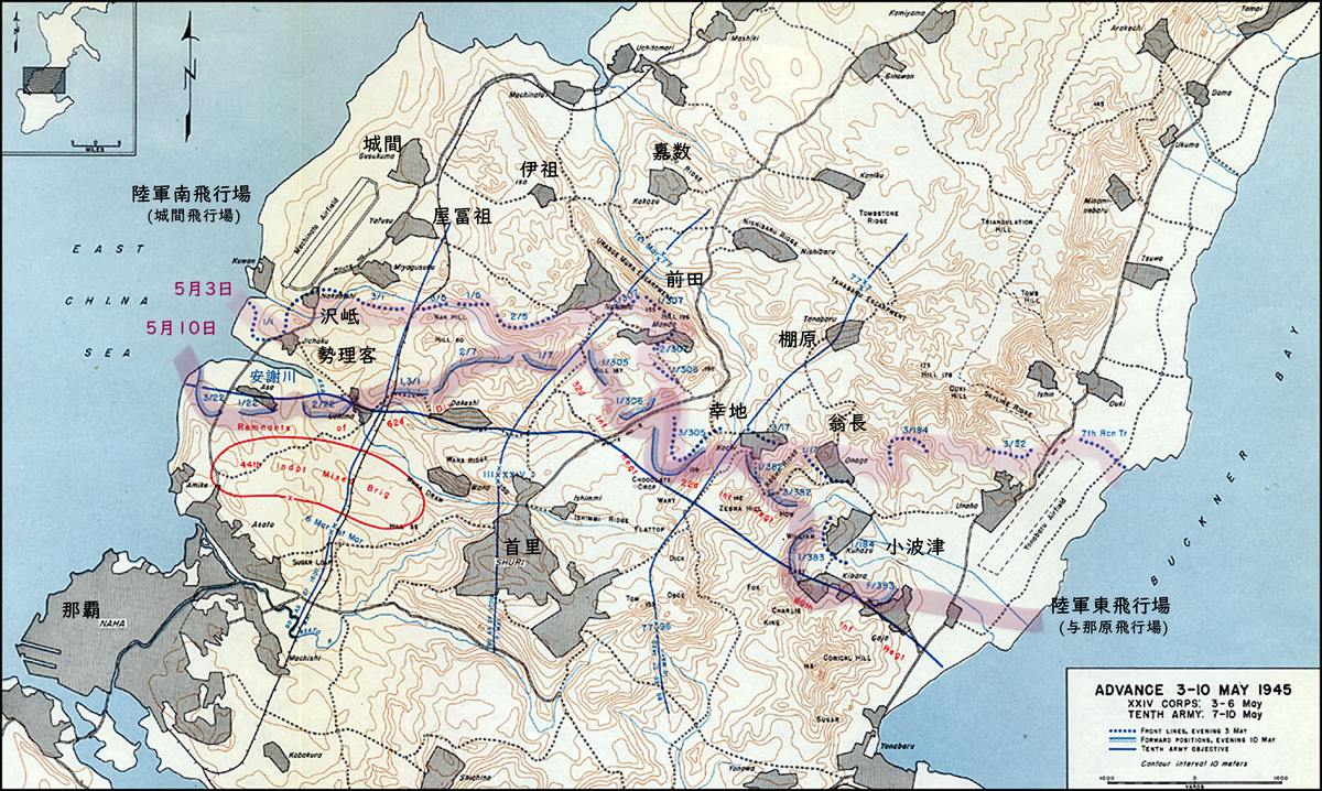 1945年5月10日 『沖縄島からの脱出』 - 〜シリーズ沖縄戦〜