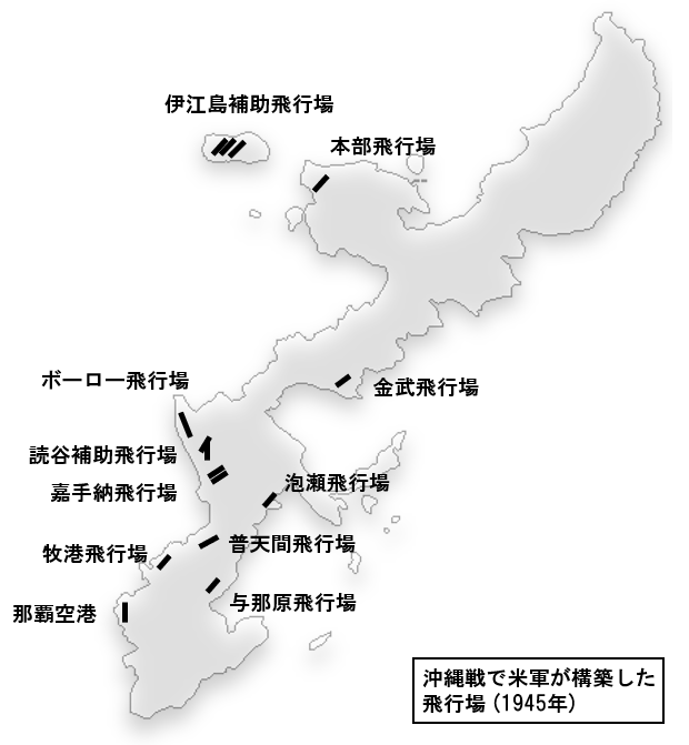 f:id:neverforget1945:20210607020130p:plain