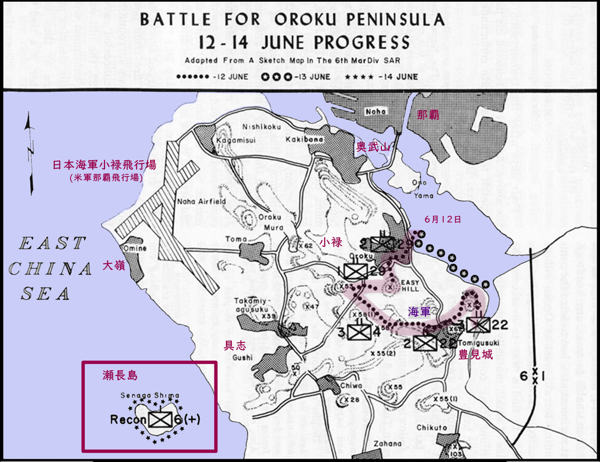 f:id:neverforget1945:20210612033310p:plain