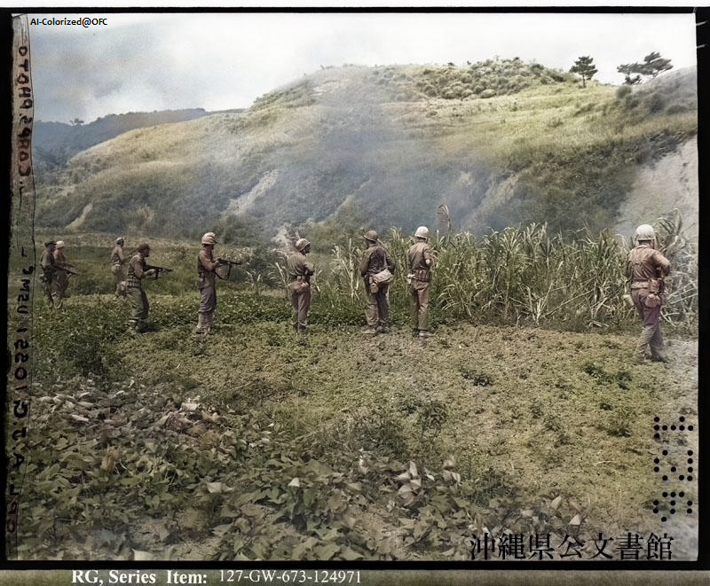 1945年6月16日 イモとサトウキビ シリーズ沖縄戦