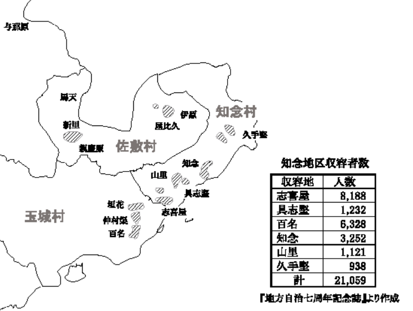 f:id:neverforget1945:20210618140539p:plain