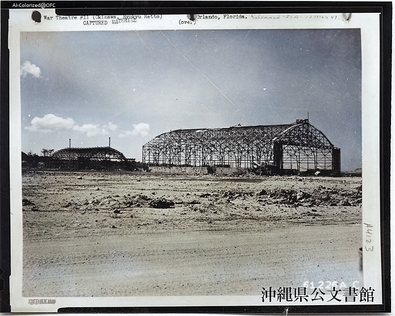 f:id:neverforget1945:20210701022849p:plain