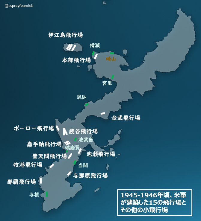 f:id:neverforget1945:20210715194310p:plain