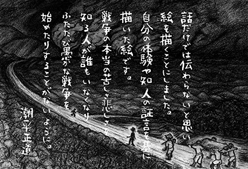 戦後の八重山歴史 八重山新時代～20世紀から21世紀へ～ - やいま特集 | やいまタイム