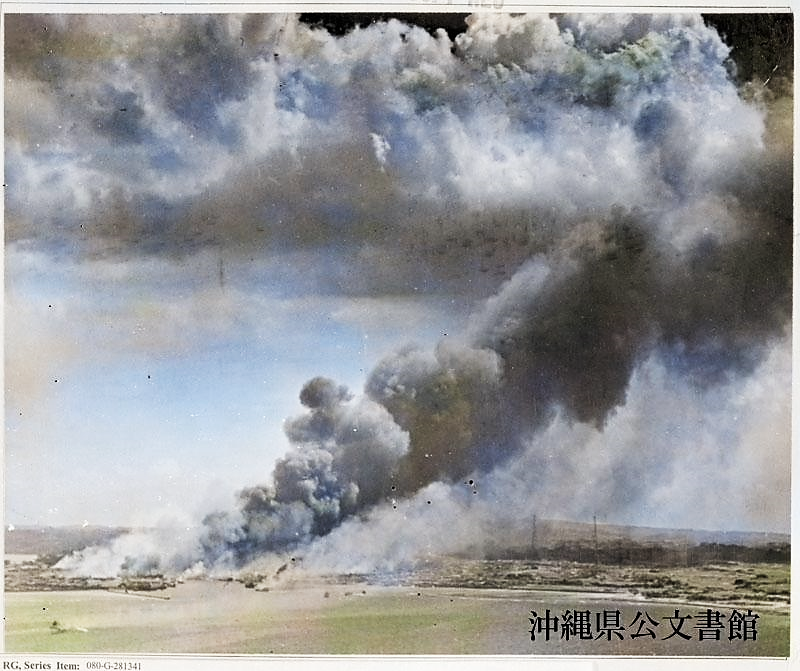 1944年10月10日 『十・十空襲』 - 〜シリーズ沖縄戦〜