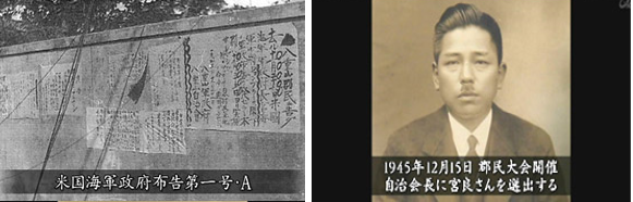 1945年8月13日 『八重山の沖縄戦』 - 〜シリーズ沖縄戦〜
