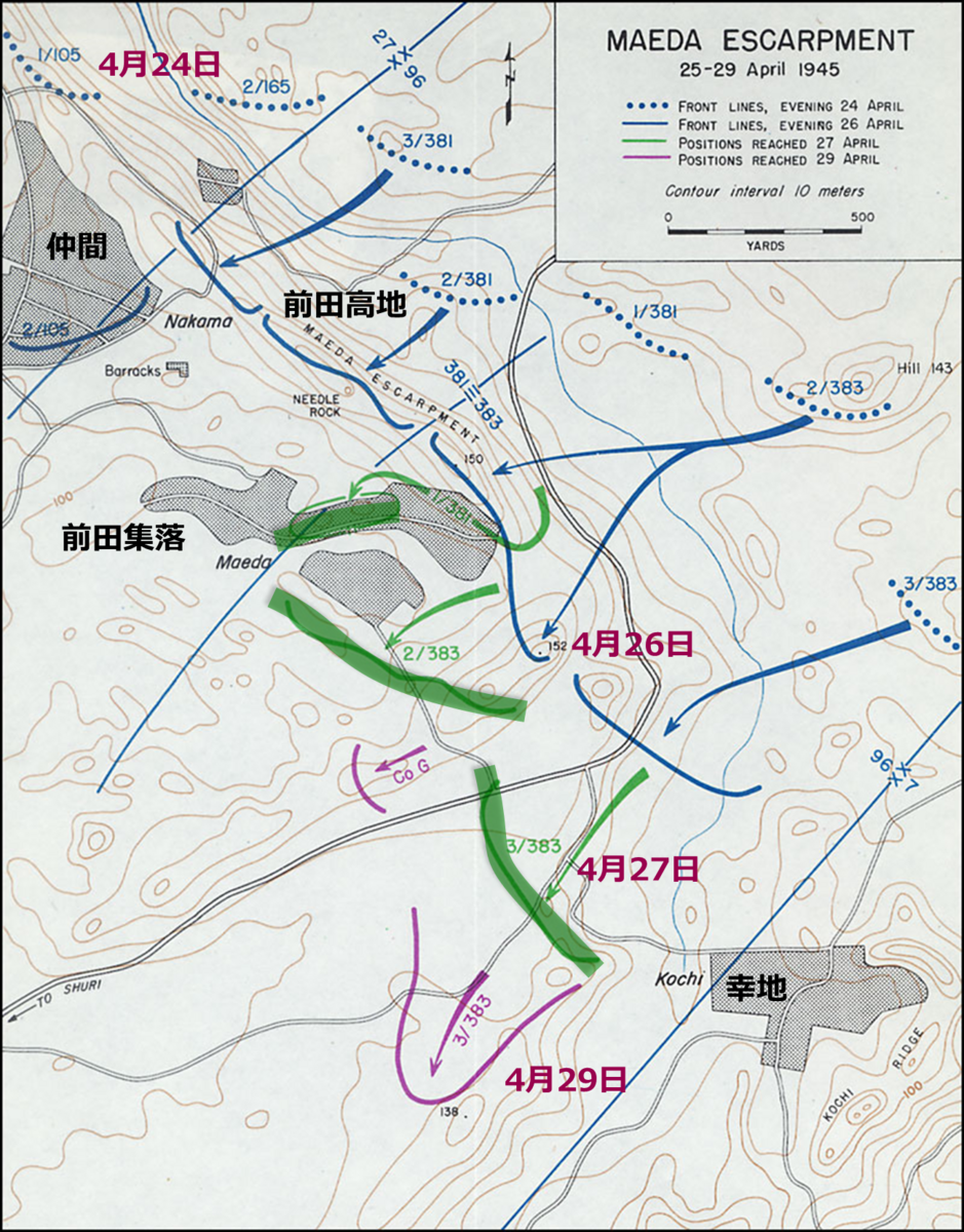 1945年4月27日 『戦場の市町村長会議』 - 〜シリーズ沖縄戦〜