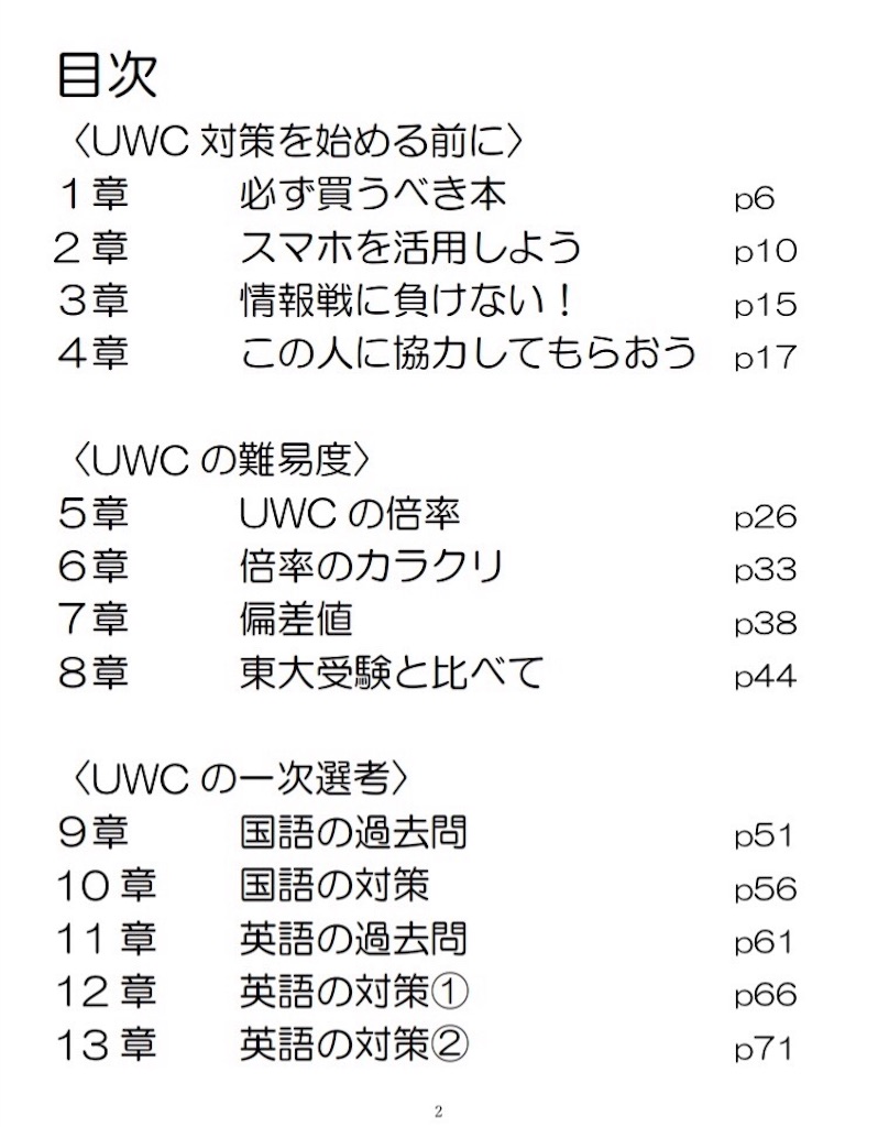 f:id:neverforgettheday:20180803001926j:image f:id:neverforgettheday:20180803001926j:image