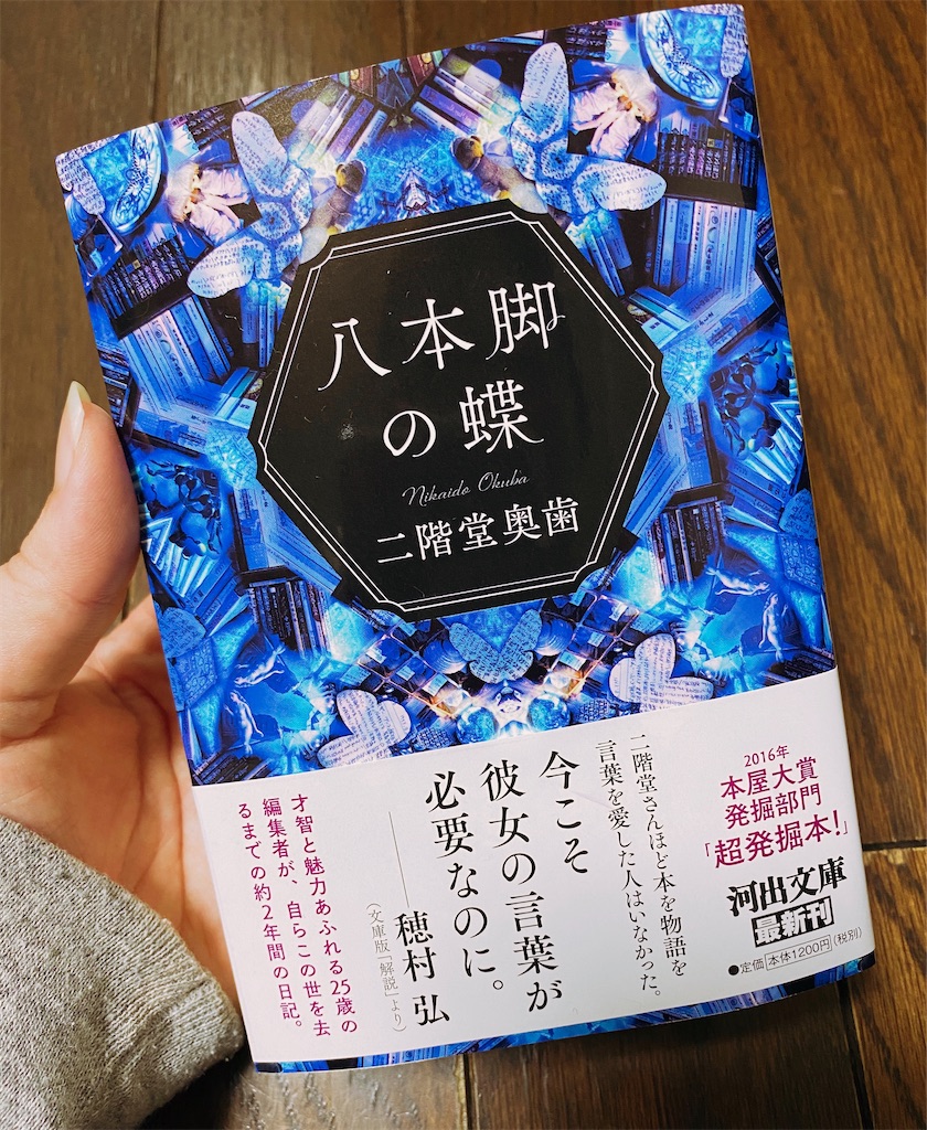 f:id:neverjamtoday:20200217184256j:image