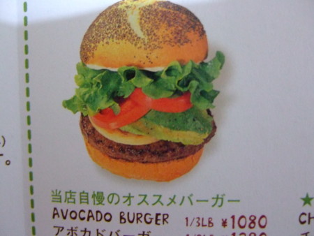 f:id:neverjp:20131124002841j:image
