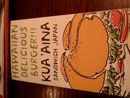 f:id:neverjp:20131124002845j:image