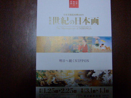 f:id:neverjp:20140317154154j:image