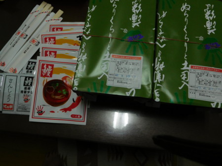 f:id:neverjp:20170806002255j:image