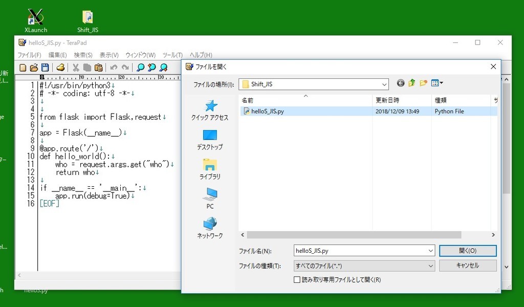 f:id:neverjp:20181210114440j:plain