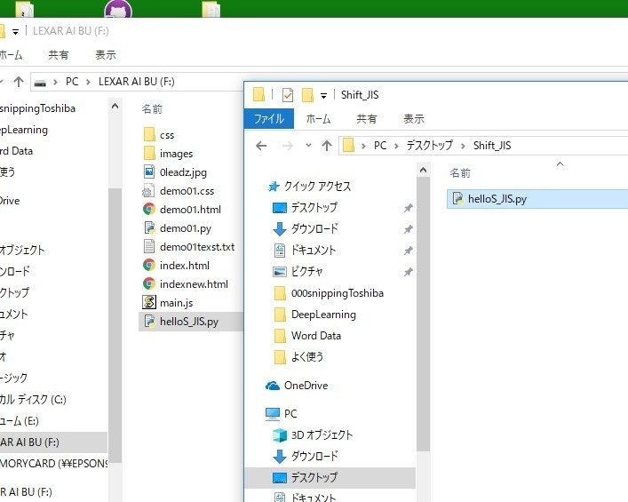f:id:neverjp:20181210114650j:plain