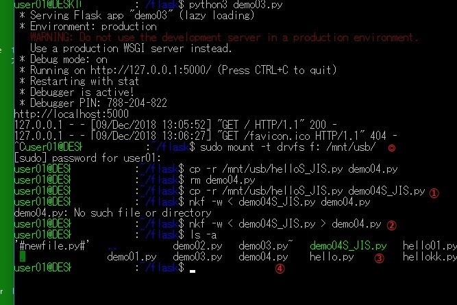 f:id:neverjp:20181210115039j:plain