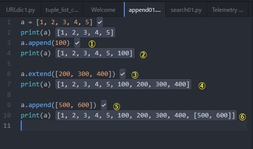 PythonProgram リスト append extend - neverjpのぶらり日記