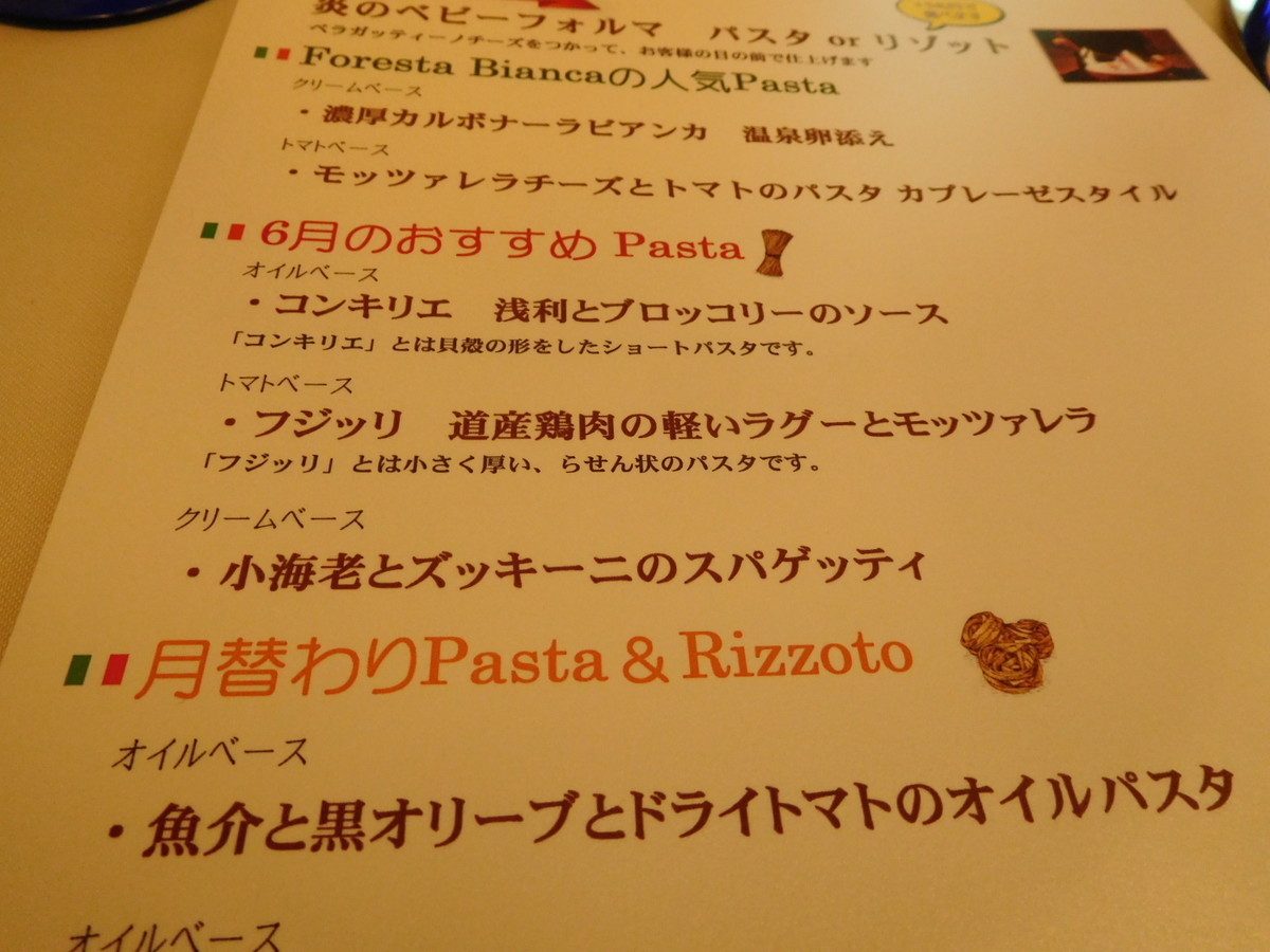 f:id:neverjp:20190621093840j:plain