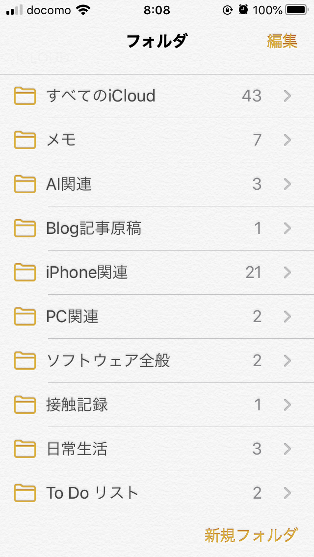 f:id:neverjp:20200619103439p:plain