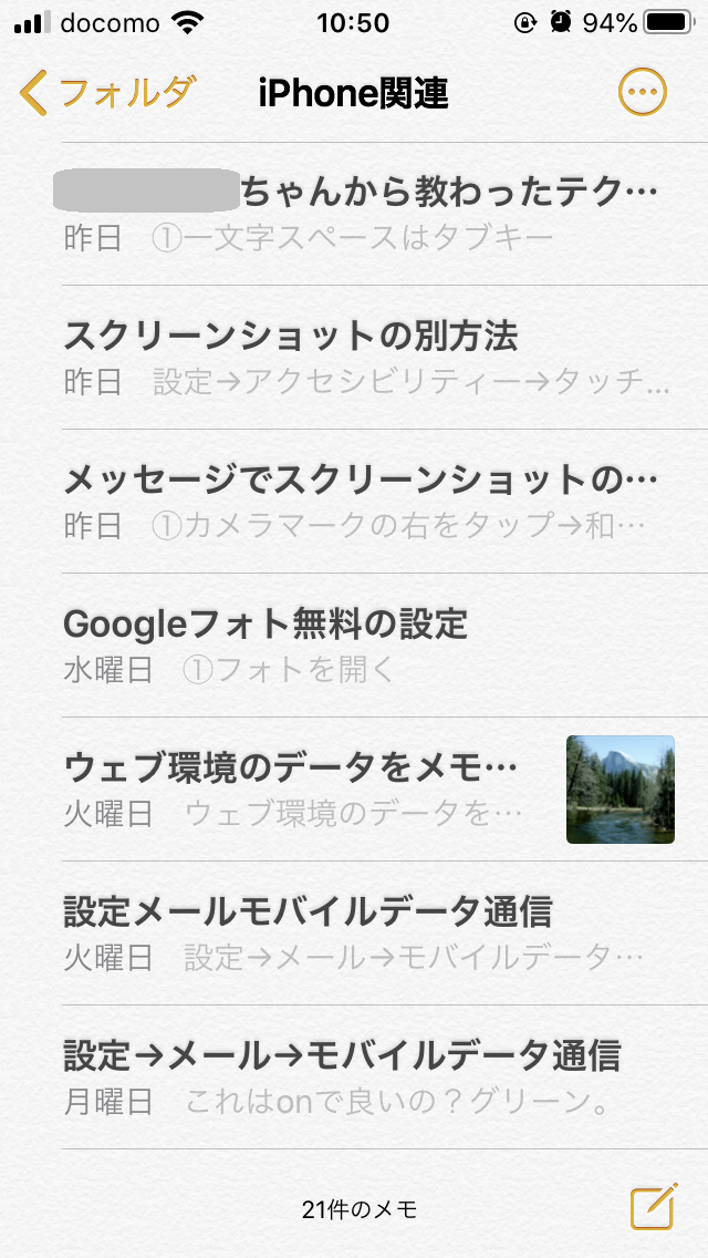 f:id:neverjp:20200619112539p:plain