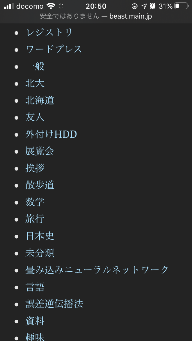 f:id:neverjp:20211130170039p:plain
